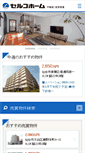 Mobile Screenshot of chintai.selcohome.co.jp